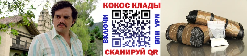COCAIN FishScale  Купить  Кировск 