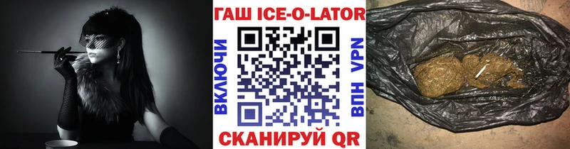 Купить Кировск ГАШ Cannabis