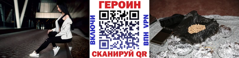Купить  Кировск  ГЕРОИН белый 