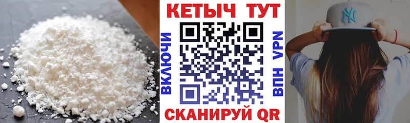 Кетамин ketamine  Купить закладки  Кировск 
