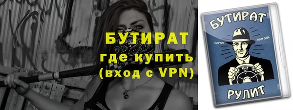 бошки Заводоуковск
