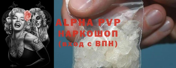 бошки Заводоуковск