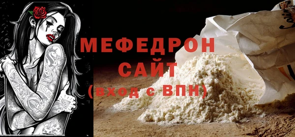 бошки Заводоуковск