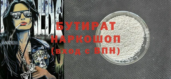 скорость Ельня
