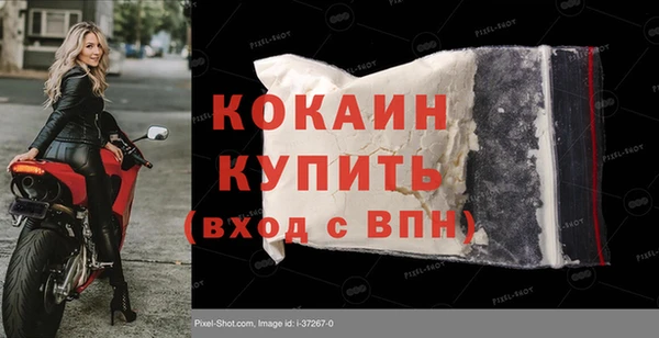 а пвп мука Заволжск