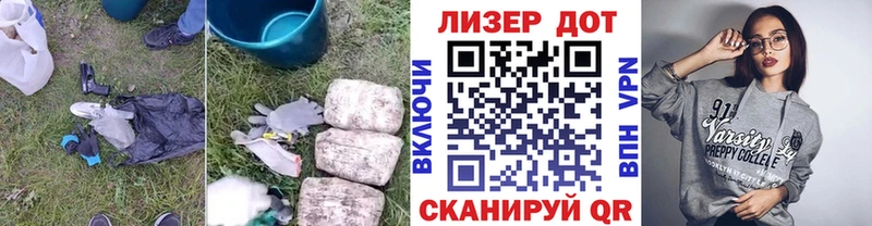 LSD-25 экстази кислота  Купить где  Кировск 