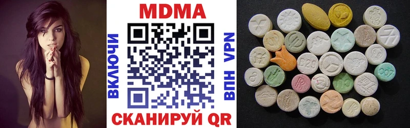 МДМА молли  Купить  Кировск 
