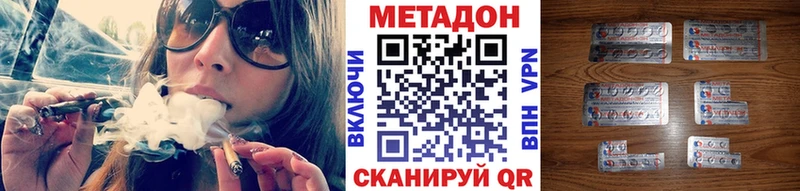 МЕТАДОН methadone  Купить где  Кировск 