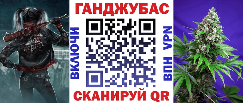 Купить  Кировск  Канабис семена 